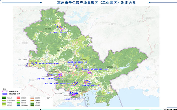 厉害了！惠州将新打造7个千亿园区！未来有大变化