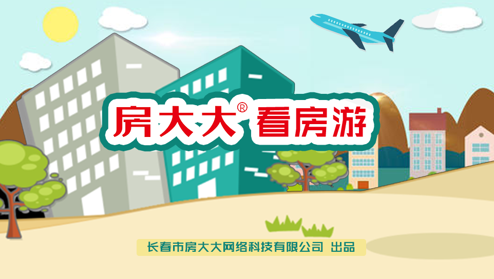 9月惠州看房游政策